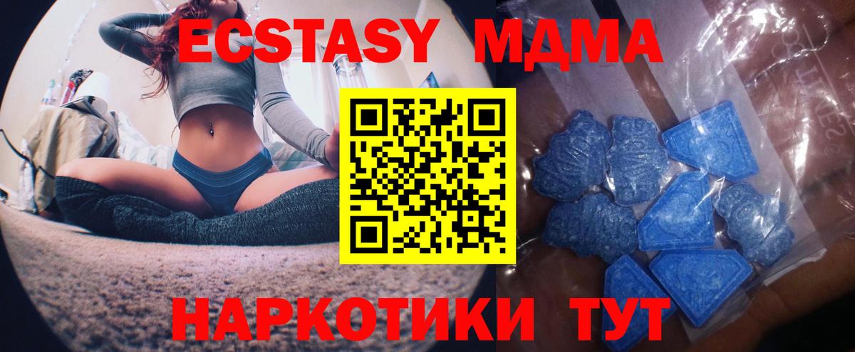 Ростов-на-Дону  Экстази  закладки  Экстази Philipp Plein  Ecstasy круглые  Вход с VPN 