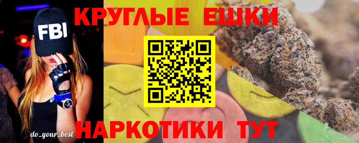 Ecstasy Philipp Plein Ростов-на-Дону