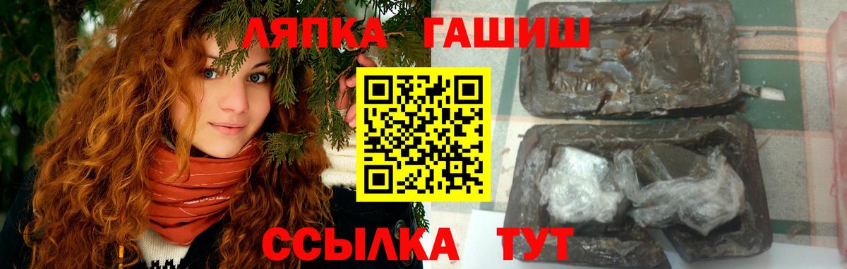 ГАШИШ  ГАШ Изолятор  Вход с VPN  Ростов-на-Дону 