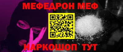 винт Гагарин