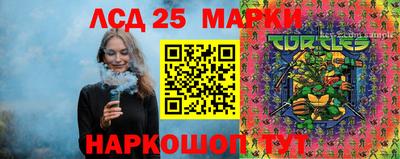 гашишное масло Гай