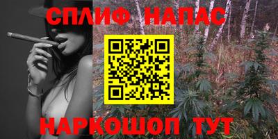 гашишное масло Гай