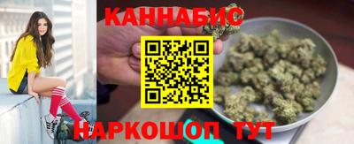 гашишное масло Гай