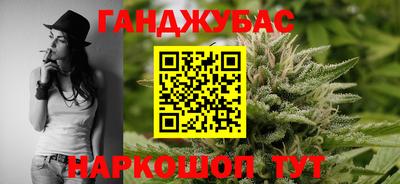 гашишное масло Гай