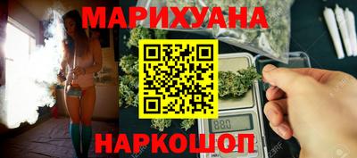гашишное масло Гай