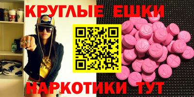 винт Гатчина