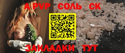 гашишное масло Гай