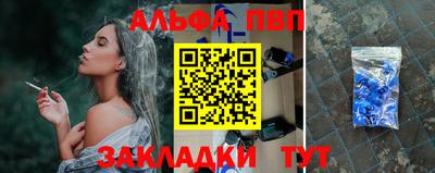 винт Гагарин
