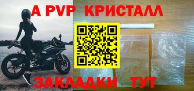 винт Гатчина