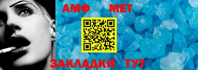 винт Гатчина