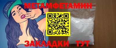 винт Гагарин