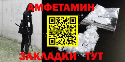 винт Гагарин