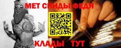 винт Гагарин