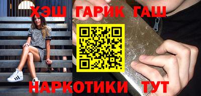 винт Гагарин