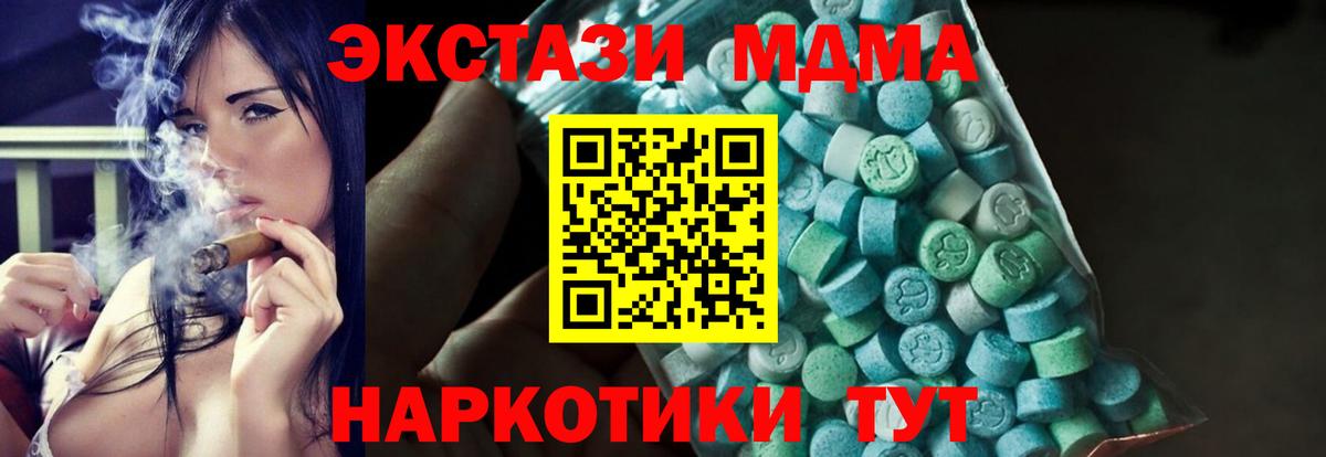 MDMA VHQ Ростов-на-Дону