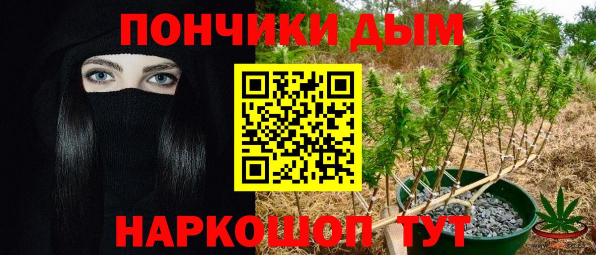 Каннабис AK-47  Бошки марихуана тримм  Ростов-на-Дону  Канабис тримм  Вход с VPN 
